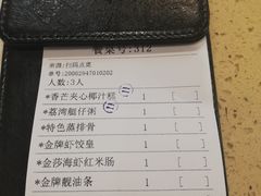 -点都德(北京路贰店)