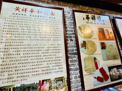 -黄祥华养生堂·炖汤·营养蒸饭(岭南天地店)