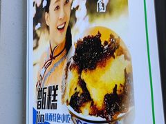 -叁省斋粉蒸肉甑糕·清真(回民街店)