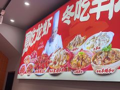 -阿青龙虾·烧烤大排档(湖里万达店)