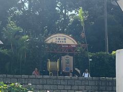 -九龙公园