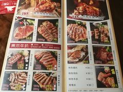 菜单-路易十三西餐厅(西关新天地店)