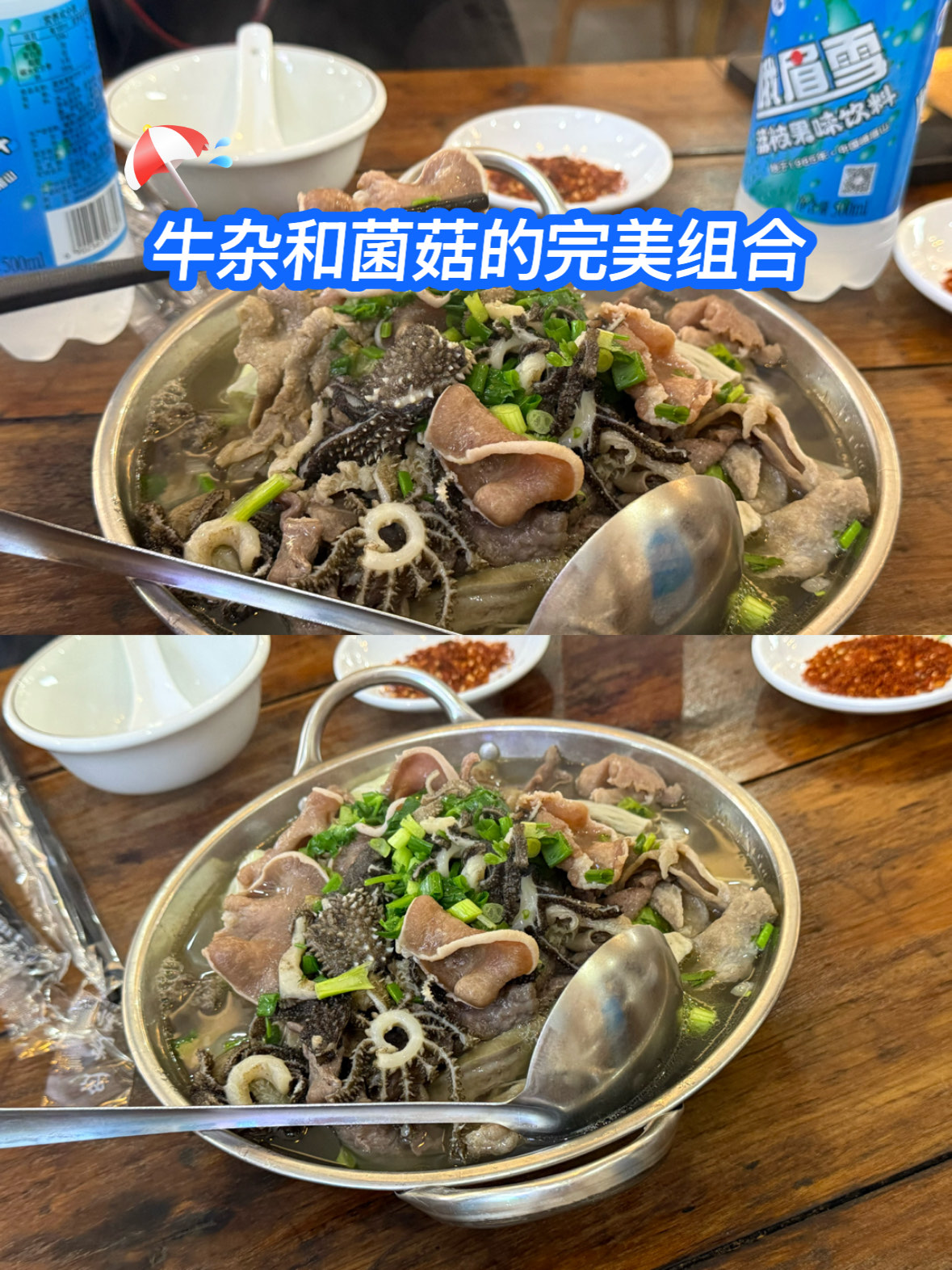 苏稽镇老石桥跷脚牛肉图片