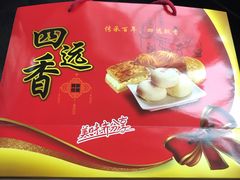 -四远香糕点(长江道店)