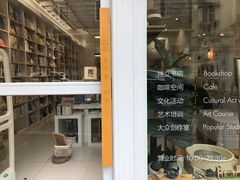-环悦艺术空间(东山口店)