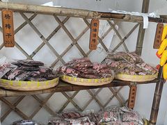 -苏州市吴中区光福窑上花果蜜饯厂