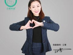 -田螺阿姨自营月嫂·育儿嫂(高新店)