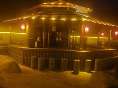 -观唐（国际）度假村温泉