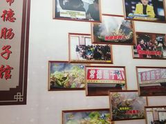 -张氏父子常德肠子馆(红星总店)