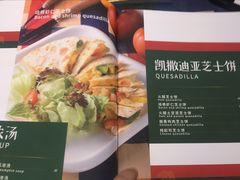 -遇见西木美式餐厅(体育路店)