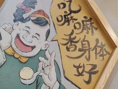 -陈傻子餐厅(世纪都会店)