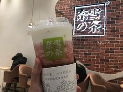 -奈雪的茶(大悦城店)
