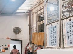 -南门黄孃甜不辣