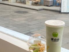 -吴山山·椰子酸奶(天河南店)