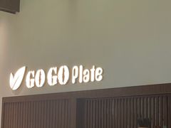 -GOGO Plate(成都太古里店)