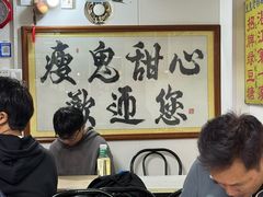 -瘦鬼老档糖水铺