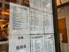 -玫瑰苑烧腊饭店