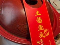 -洪星渔庄临平菜(星万里店)