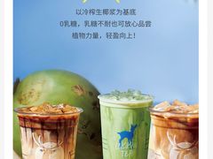 -瑞幸咖啡(卓越城店)