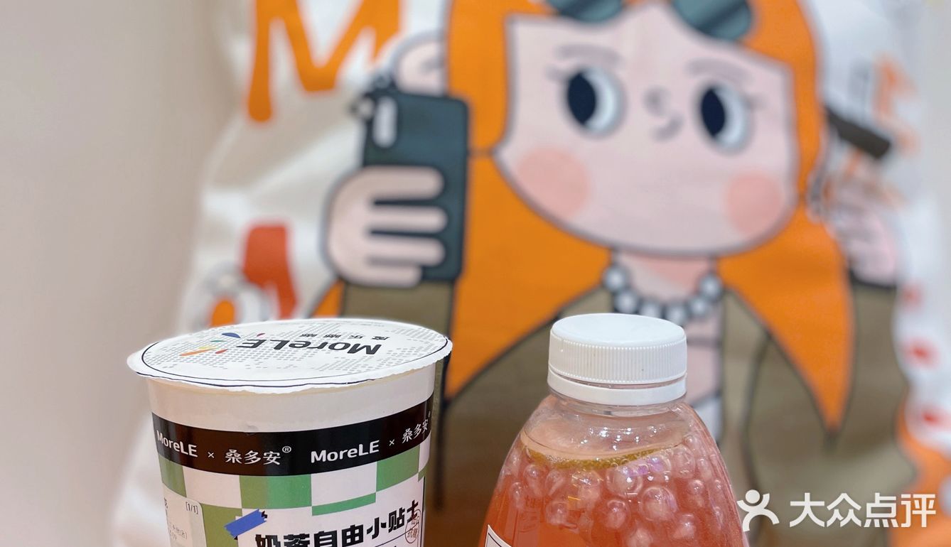 奶茶好喝还是不胖？我都要！