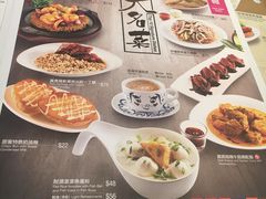 菜单-翠华(澳门银河店)