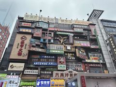 -黄兴南路步行商业街