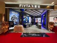 -洋洋广场(南街店)