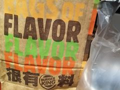 -汉堡王(SKLP店)