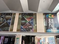 -天幕新彩云国际影城(激光巨幕店)