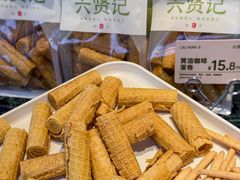 -六贤记(文三店)