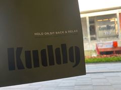 -KUDDO COFFEE(天河城店)
