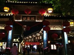 -深水井老冰粉(解放碑英利大融城店)