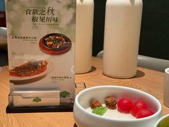 -榕意·川味之美(深业上城店)