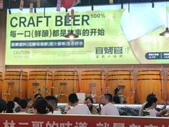 -林二哥宜烤官·宜宾小烧烤