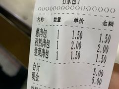 -石家包子(大学习巷店)
