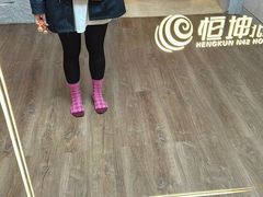 -恒坤北纬42度温泉洗浴(公园路店)