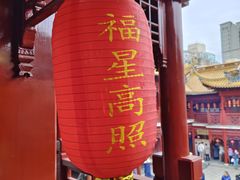 -钦赐仰殿道观