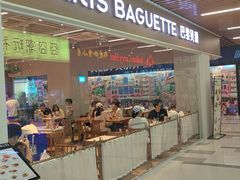-TAMATI(巴黎贝甜韩式西餐厅店)