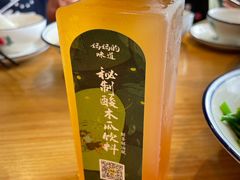 -妈妈的味道(和顺古镇店)