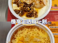 -满记甜品(王府井北京市百货大楼店)