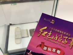 -三亚红色娘子军演艺公园景区
