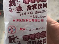 -水丰路鸡蛋饼