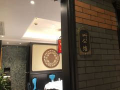-严州府·地道建德菜