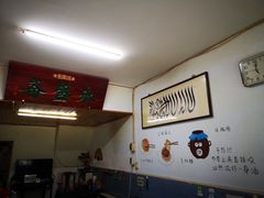 -永盛斋小吃(故宫店)