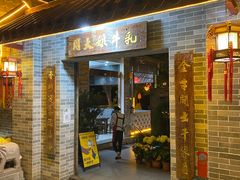 -周大娘牛乳(旧寨古村总店)