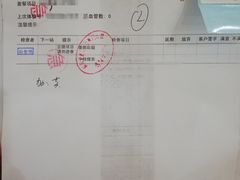 -爱康国宾体检中心(福田分院)