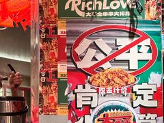-大芊金重庆串串火锅(南京路店)