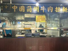 -东方宫中国兰州牛肉拉面(厦门旗舰店)