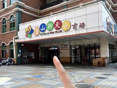 -熊大·鲜烤黄牛肉(五山店)