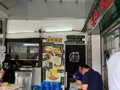 等位区-渔记茶餐厅(渔村店)